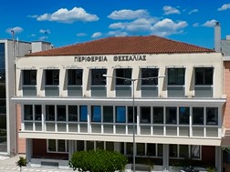 Στο Περτούλι η 4η Συνεδρίαση της Επιτροπής Παρακολούθησης "Θεσσαλία" 2021-2027